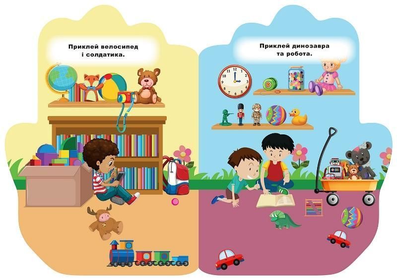 Книжка-долонька Іграшки. Наліпки - ТОРСІНГ 9789669398826 (119304) 119304 фото Книжка-долонька Іграшки. Наліпки - ТОРСІНГ 9789669398826 (119304) 119304 фото