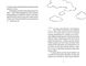 Кеди в небі - Віталіна Макарик- Видавництво Старого Лева (106174) 106174 фото 4