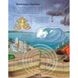 Цікаве всередині: Земля. Барзотті Е. 9789669358851 110343 фото 2