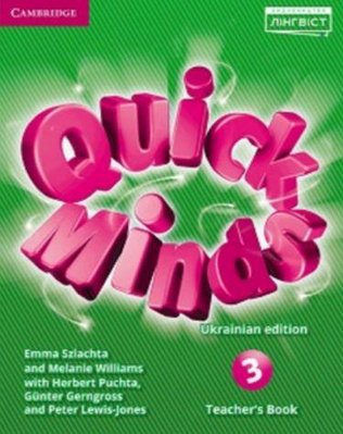 Quick Minds (Ukrainian edition) НУШ 3 Teacher's Book - Пухта Г. - ЛІНГВІСТ (105394) 105394 фото