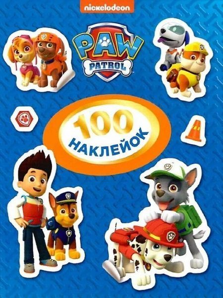100 наклейок. TM "PAW Patrol" (синя) - ПЕРО 123000 фото