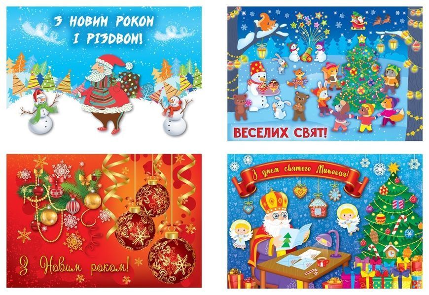 Святковий набір до Різдва та Нового року (Сніговик) - УЛА (103821) 103821 фото