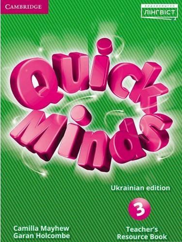 Quick Minds (Ukrainian edition) НУШ 3 Teacher's Resource Book - Пухта Г. - ЛІНГВІСТ (105393) 105393 фото